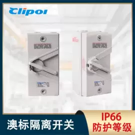 墙壁开关;墙壁插座;工业插座