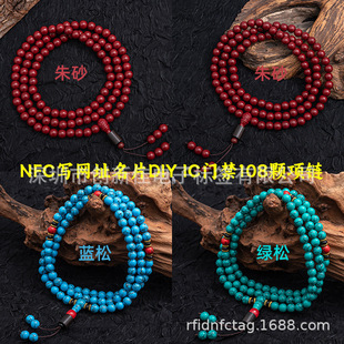 nfc������朌���Ƭ�Wַ����ҕ�l����,nfc�鴮108�w������Ʒ