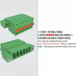 FPCB009FMT-381一体式插头与插座端子两侧带螺母法兰/弹簧式接线