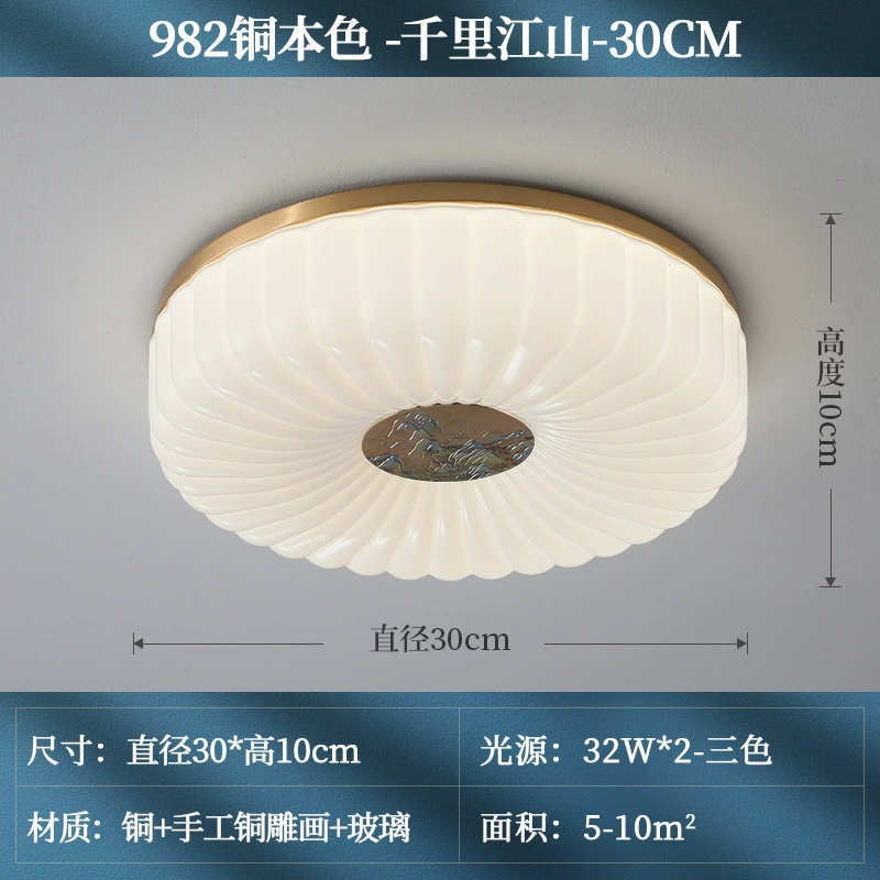Copper ceiling light, cream LED trench coat, Chinese style