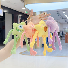 新款長腿星星大眼怪獸抓機娃娃毛絨玩具婚慶禮物活動禮品娃娃機公
