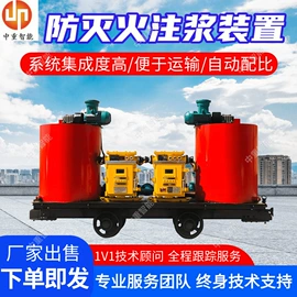 矿山施工设备;其他防爆器材;矿业输送设备