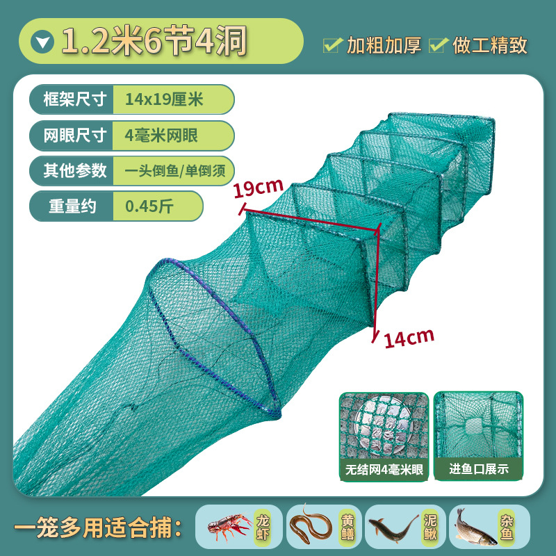 1.8m 섹션 4구 원형 입 프레임 14×19 무게 0.23kg