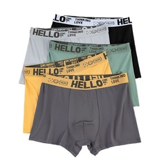 独立包装HELLO裤男士可外出动平角内裤男生短裤宽松居家四角裤潮