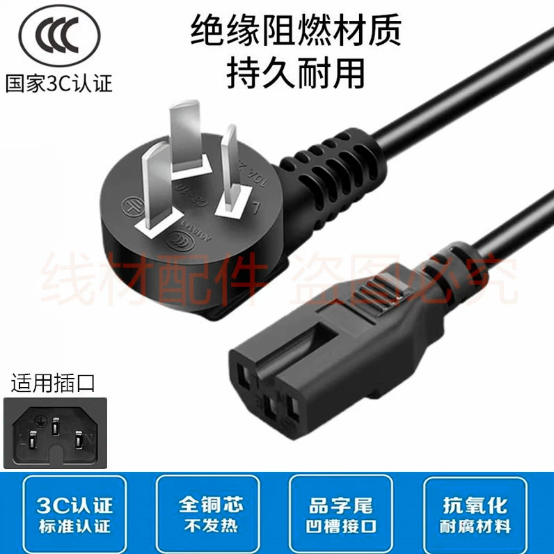 Электрическая рисоварка, чайник, электрическая пароварка, вок, аппарат для приготовления соевого молока, универсальный шнур питания с тремя отверстиями из чистой меди.