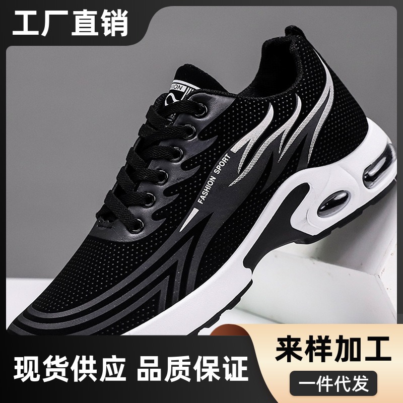 春秋男鞋2025新款跨境批发透气舒适运动休闲鞋男士潮鞋韩版气垫鞋