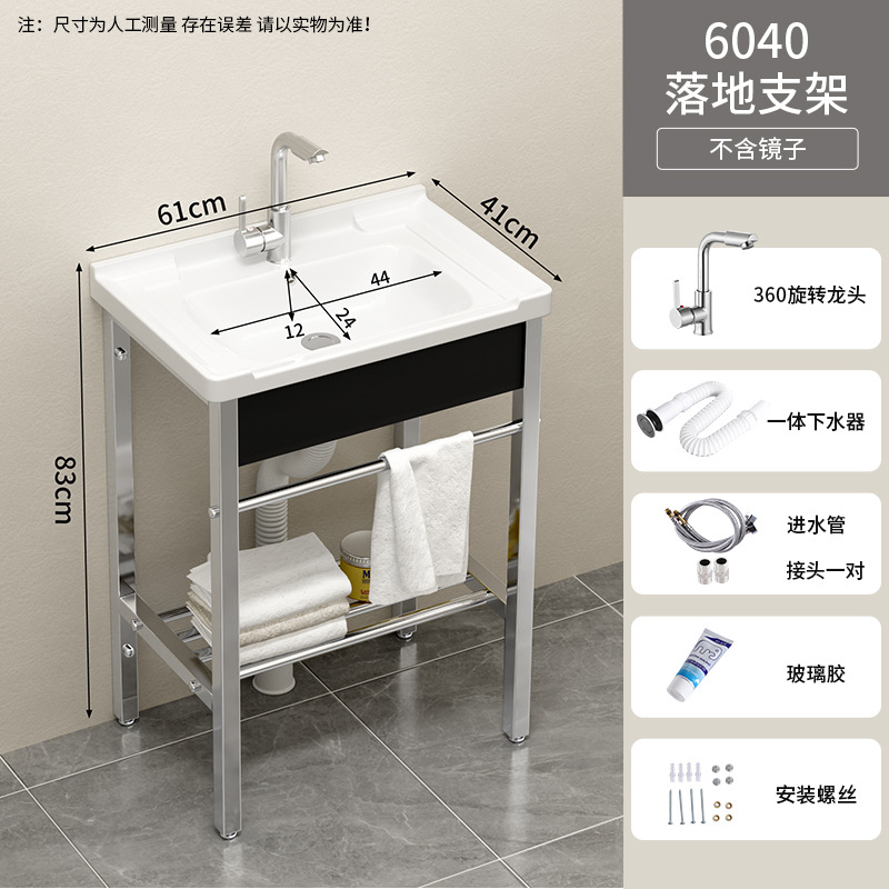 60 * 40cm Bacia de soporte de piso + 360 grifos