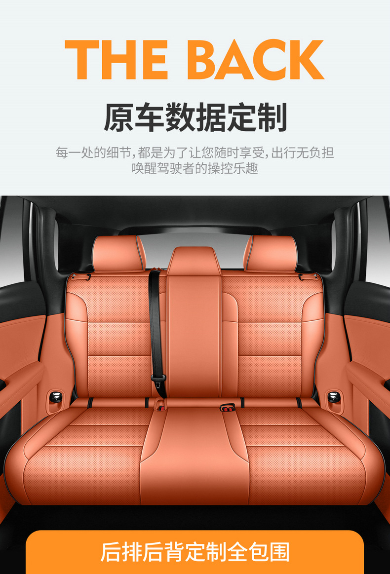 2025 Toyota Platinum 3X Special Car Seat Cover 520Pro+ Advanced Intelligent Driving Version Max All-Season Full-Cover Seat Cushion