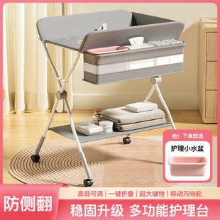 Nappy Table Baby Care Table Portable Multifunctional Foldable Baby Movable Nappy Table Cartoon Metal