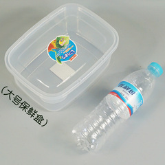 批發塑料保鮮盒高透明便當盒密封盒飯盒長方形微波爐加熱冷藏