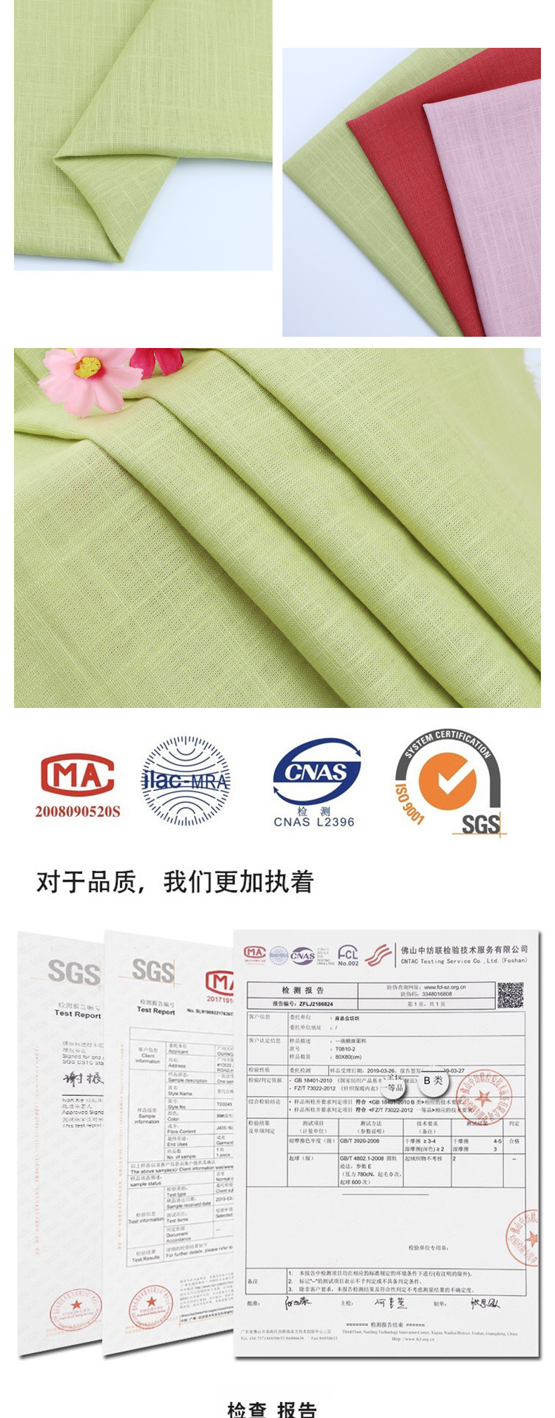 麻品汇3306-3458_06.jpg