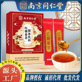 代用/养生茶;非处方滋补膏;硬糖