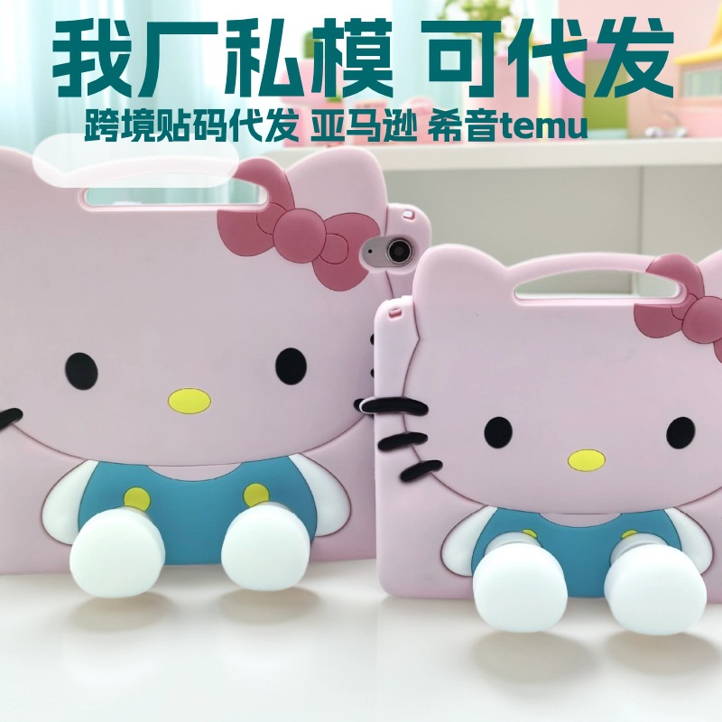 Original iPad Mini Protective Case A11 A9 Protective Case Redmipad2 X7 Protective Case Silicone