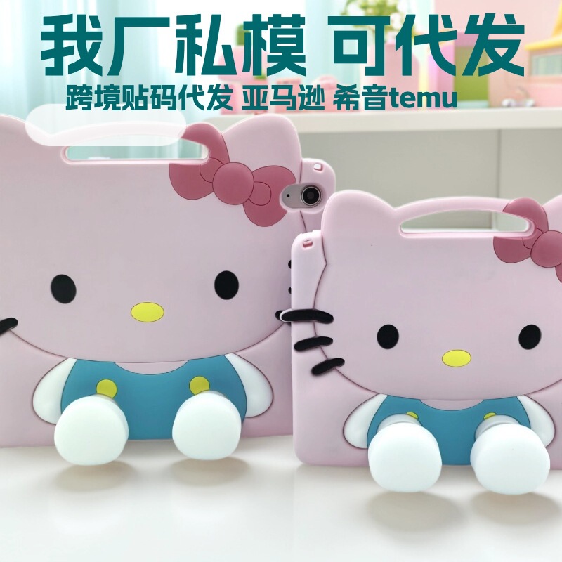 Original iPad Mini Protective Case A11 A9 Protective Case Redmipad2 X7 Protective Case Silicone