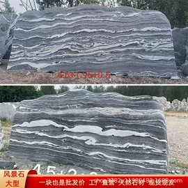 石雕;景观石;景观雕塑