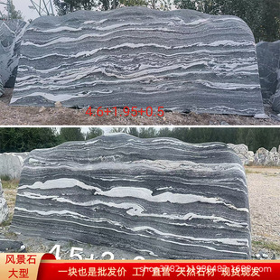 ���;��^ʯ�T��ʯѩ��ʯԭʯ��Ȼʯ�^��Ȼ�L���쾰̩ɽʯ���֔[��