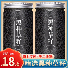 �ڷN������ș��500g��Ʒ�ڷN�����½��ڷN�����ͺ���Ȼ������Ұ��