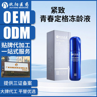 ���������zԭ�׼����o�¿������gҺ�aˮ�����{�~�ľ��AҺ�N��OEM