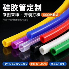 硅胶管;工业橡胶;橡胶密封圈