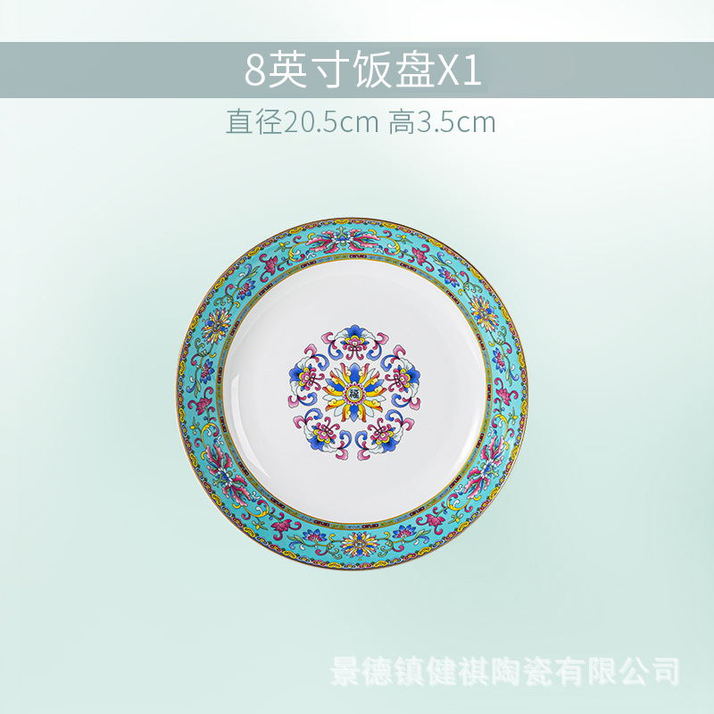 블루 얼그레이 ~ 8inch 딥 플레이트 [싱글]