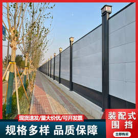装配式围挡工地围墙护栏钢结构组装围挡工程建筑安全施工市政围挡