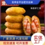 早餐空气速冻儿童鲜虾饼