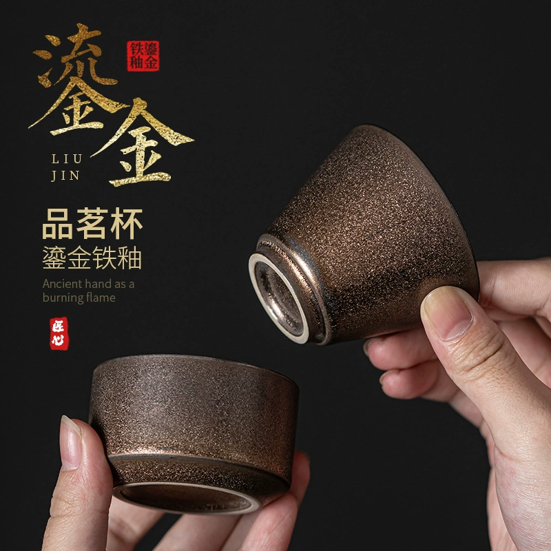 Японский стиль из золотого и железного глазури чашка керамический чайный кун кунг-фу чайная чашка маленький мастер чашка одна чашка ароматная чашка