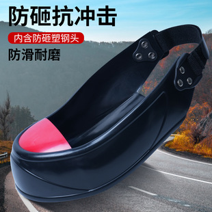 Anti-Smash Shoe Covers for Visitors, Plastic Steel Toe-Toe Labor Protection Shoes, Safety Foot Covers, Anti-Smash Toe-Toe Shoes for Construction Sites and Workshops