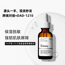 TO�p��  2%�J�CNAG�������������ǵ�����ӡ�澏����30ML