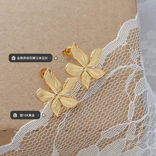 French ins style niche design three-dimensional petal embossed retro earrings 18k gold plated stainless steel ear jewelry F551