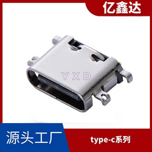 type-cĸ��16pin����0.81.6���γ���smt���P䓚�usbĸ���B����