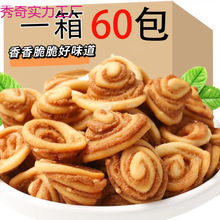 ؈�����؈����ԭζ֥��С��偰͑��f�ִ������ʳƷ�����l