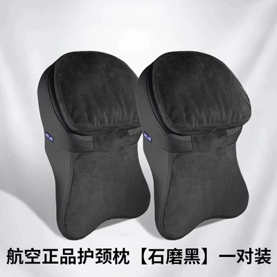 Headrest — Is Suitable for Maybach Second-Generation - bentley-brown-single-pack-second-generation
