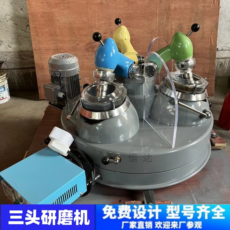 试验用XPM三头研磨机 实验室智能选矿硏磨粉碎机 玛瑙细磨机