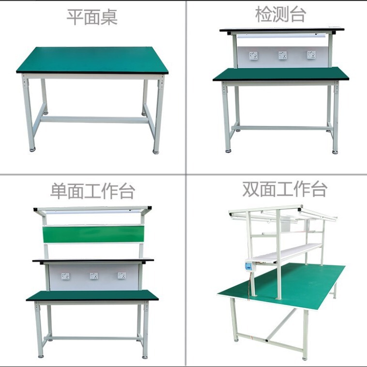 二重帯電防止作業台ライン梱包台工場操作検査組立修理調整平面テーブル|undefined