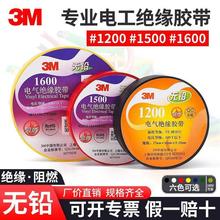 l3M1600늹z 3m늚^z܇늾pvc늹z