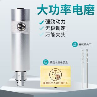 ΢�;���С�� ������ʯ�����ĥ�C荿״�ĥ�����и���diy���