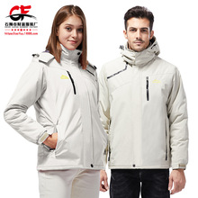 Outdoor stormsuit men's and women's outdoor couple's cotton