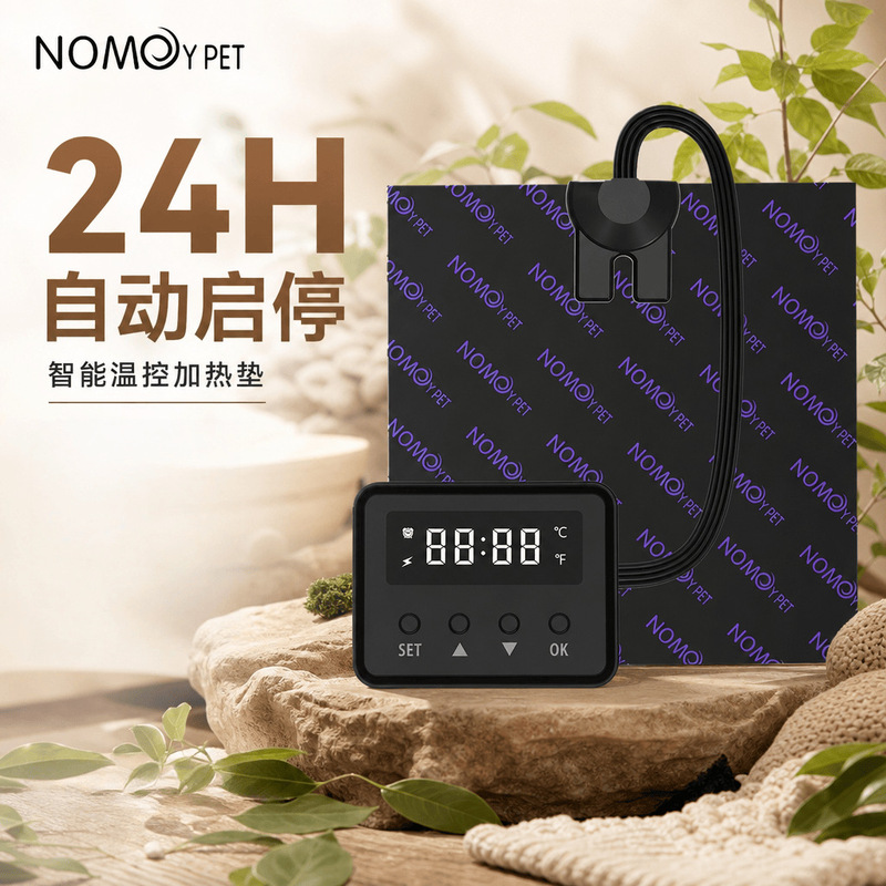 Nomo Pet Reptile Digital Display Heating Pad for Horned Frog, Hamster, Sugar Glider Breeding Box with Timer, Constant Temperature, and Adjustable Heating Settings Nomo Pet Reptile Digital Display Heating Pad for Horned Frog, Hamster, Sugar Glider Breeding Box with Timer, Constant Temperature, and Adjustable Heating Settings