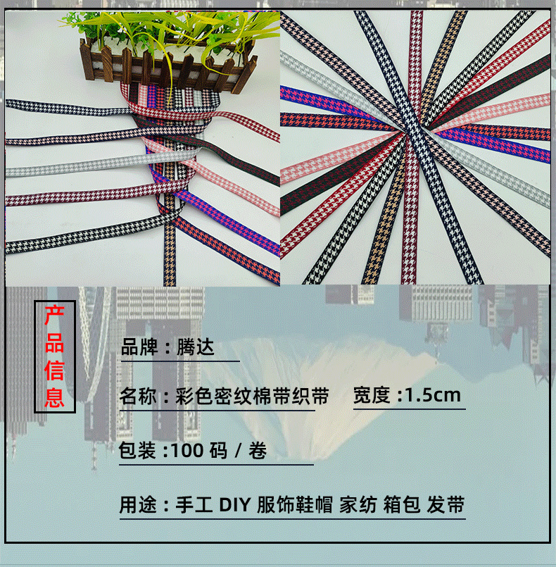 详情页模板_02.png