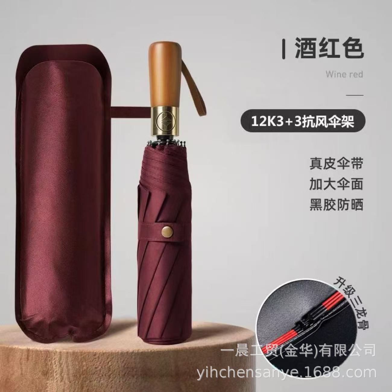 와인색 - 원목 (12본 72본골) 가죽 케이스 포함