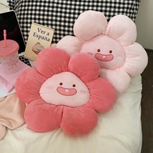 可爱毛绒花朵坐垫办公室宿舍久坐板凳座椅垫子学生椅子屁垫屁股垫