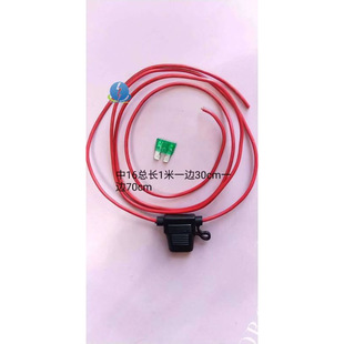 Xhx001 Medium Black Waterproof Seat 16 Line Fuse Box Seat Fuse Holder (70Cm+30Cm)