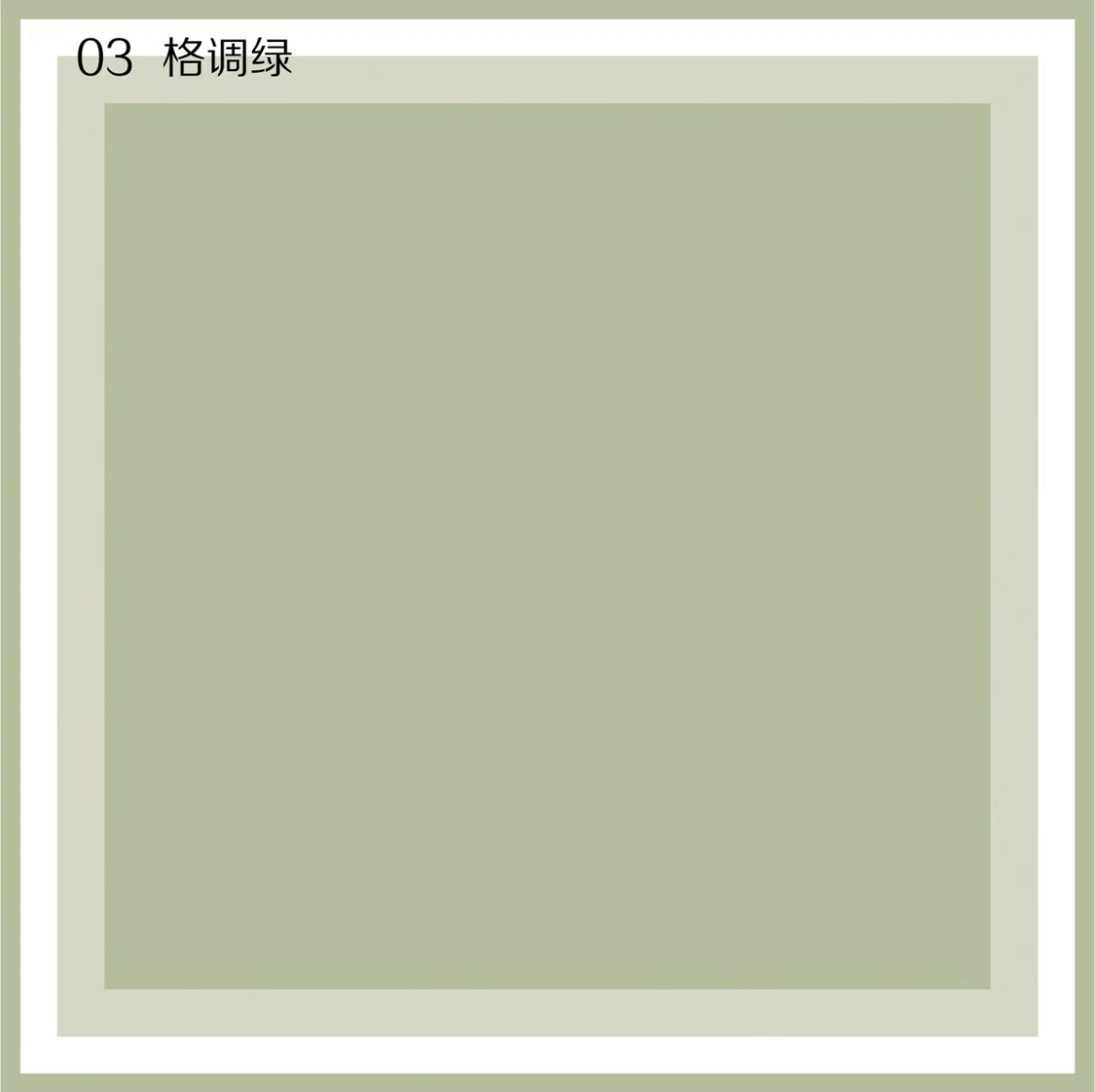 새로운 시대 [스타일 그린]; 20 장/팩