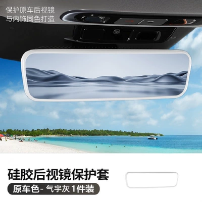 Other Automotive Interior Supplies – Interior Accessories, a Must-Have Accessory - 25-units-of-xpeng-p7-interior-rearview-mirror-original-car-color-elegant-gray