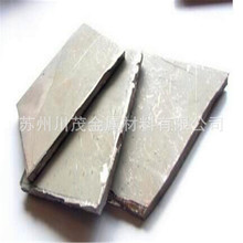 供应金属钴Co99.99% 金川钴 钴颗粒 钴棒 钴板 钴立方体 纯钴板