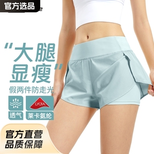 Thin Fitness Sports Shorts Women's Summer Hot Pants Night Running Anti-walking European and American Yoga Leisure Quick-drying Running Breathable