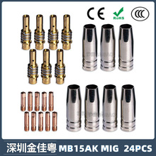 �羳15AK���o���������������o��15AK����챣�o�׌�늾� 24PCS