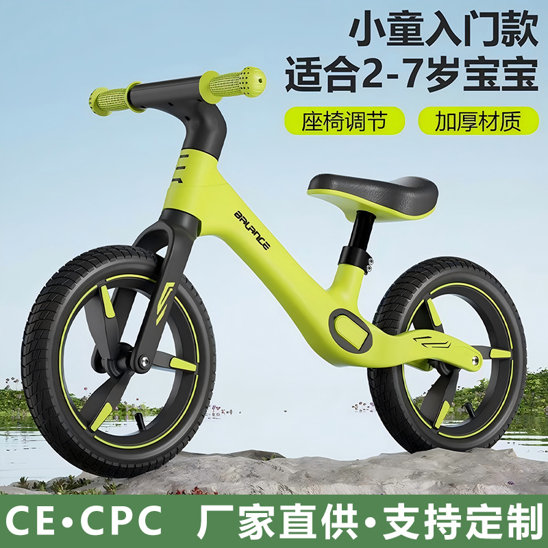 Customized Balance Bike for Children Aged 1-3 and 3-6 Years, Pedal-Less Baby Walker, Kindergarten Bicycle, Cross-Border