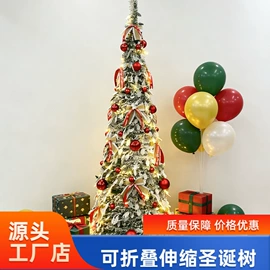 拉花、彩带;场地布置道具;节庆用品